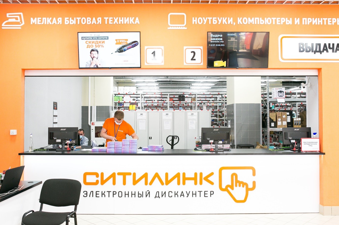 Ситилинк Интернет Магазин Нижний Новгород Каталог