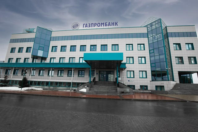 Филиал Газпромбанка в г. Сургуте