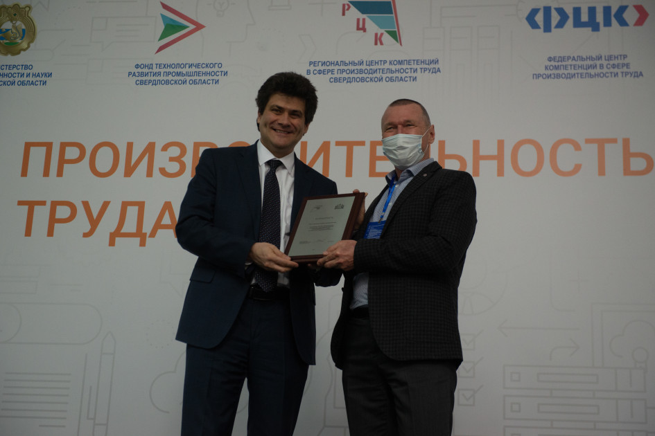 В нацпроекте участвует более 90 предприятий Свердловской области.