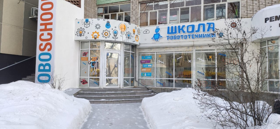 Фото: Школа робототехники и программирования Roboschool