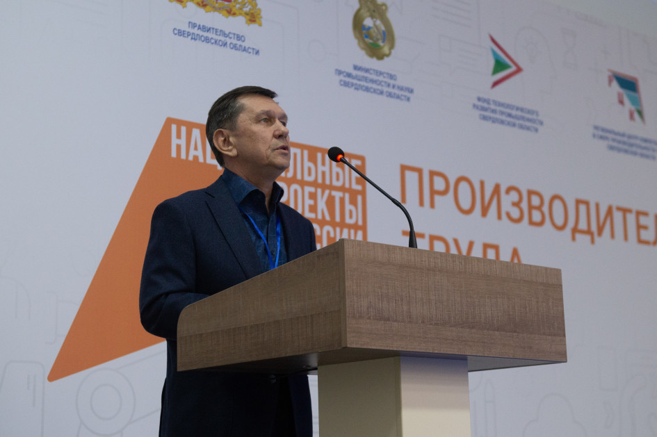 Генеральный директор компании «Здравмедтех-Екатеринбург» Николай Поляков
