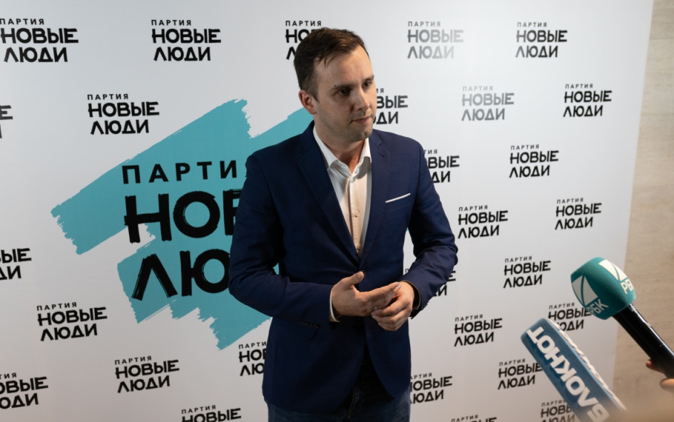 Заместитель руководителя исполкома партии «Новые люди» Александр Демин (Фото: пресс-служба партии «Новые люди»)