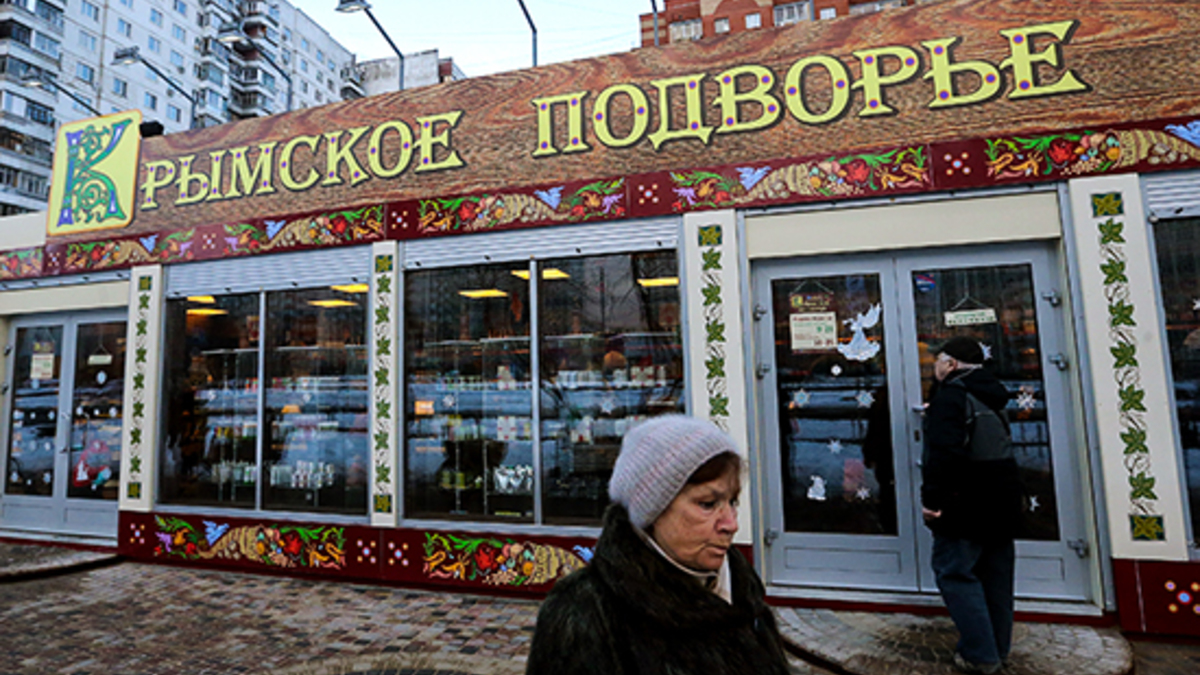 Магазин Подворье Официальный Сайт Москва Магазин Подворье Официальный Сайт Москва