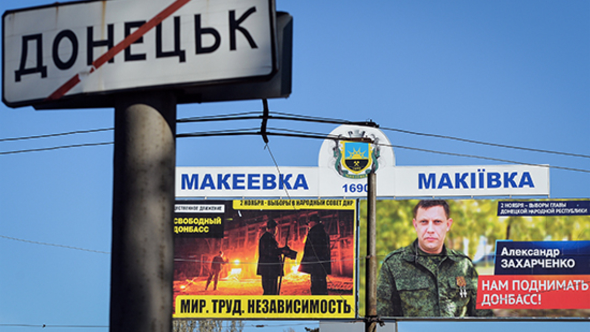 Интернет Магазины Днр Макеевка Интернет Магазины Днр Макеевка