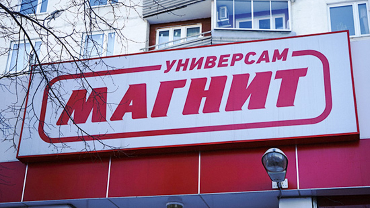 Аптека Магнит Интернет Заказ Московская Область