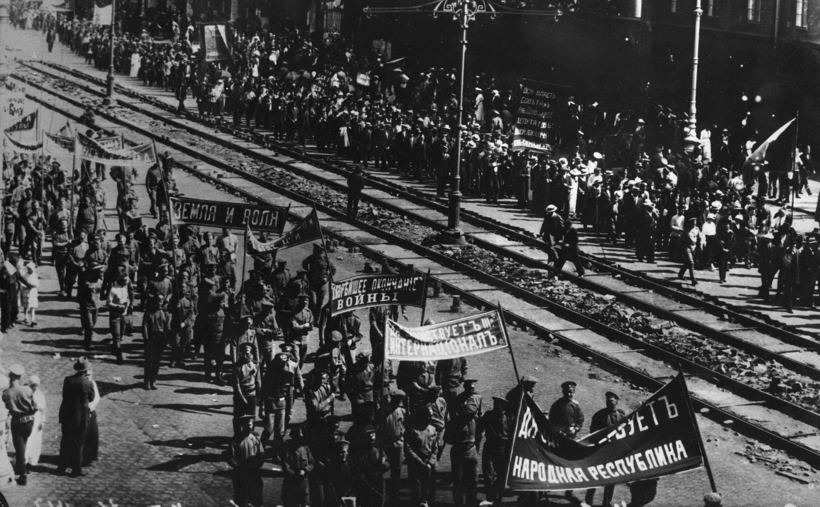 Демонстрация Петроград июнь 1917
