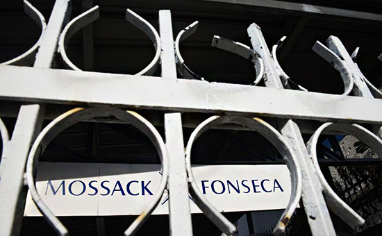        Mossack Fonseca 