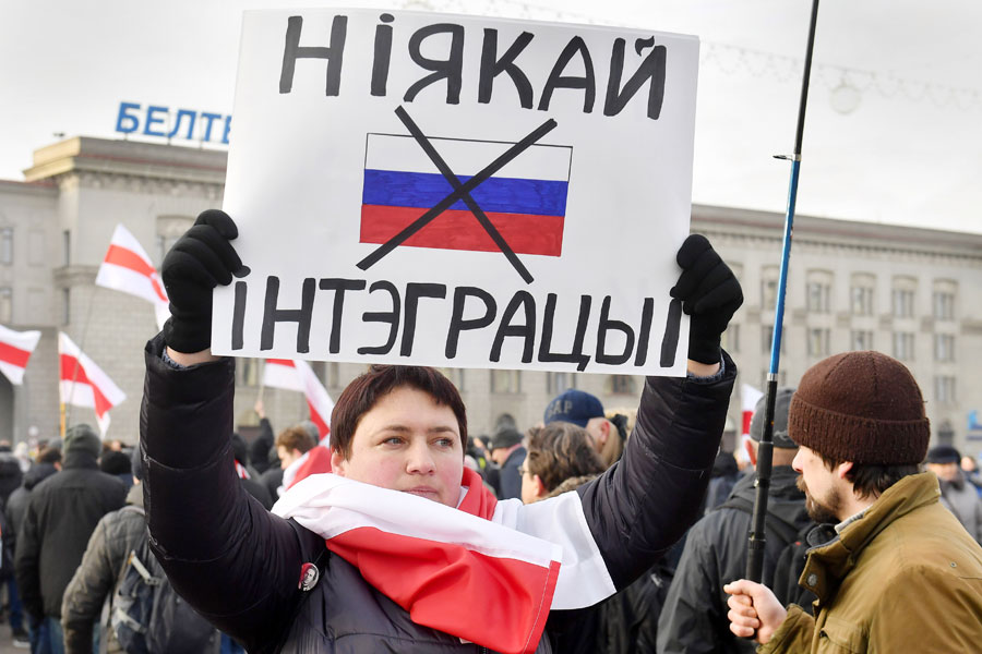 В Минске прошла акция протеста против интеграции с Россией. Фоторепортаж