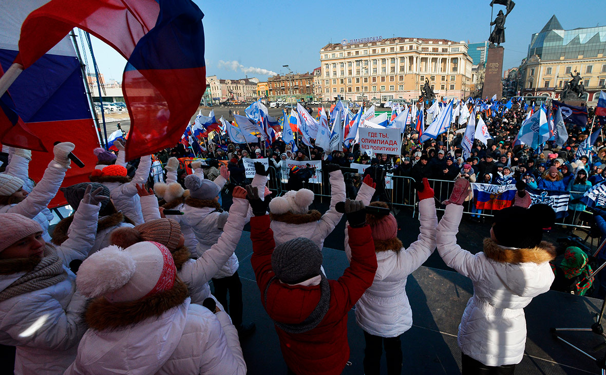 В Приморье на митинг в поддержку олимпийцев вышли около 4 тыс. человек