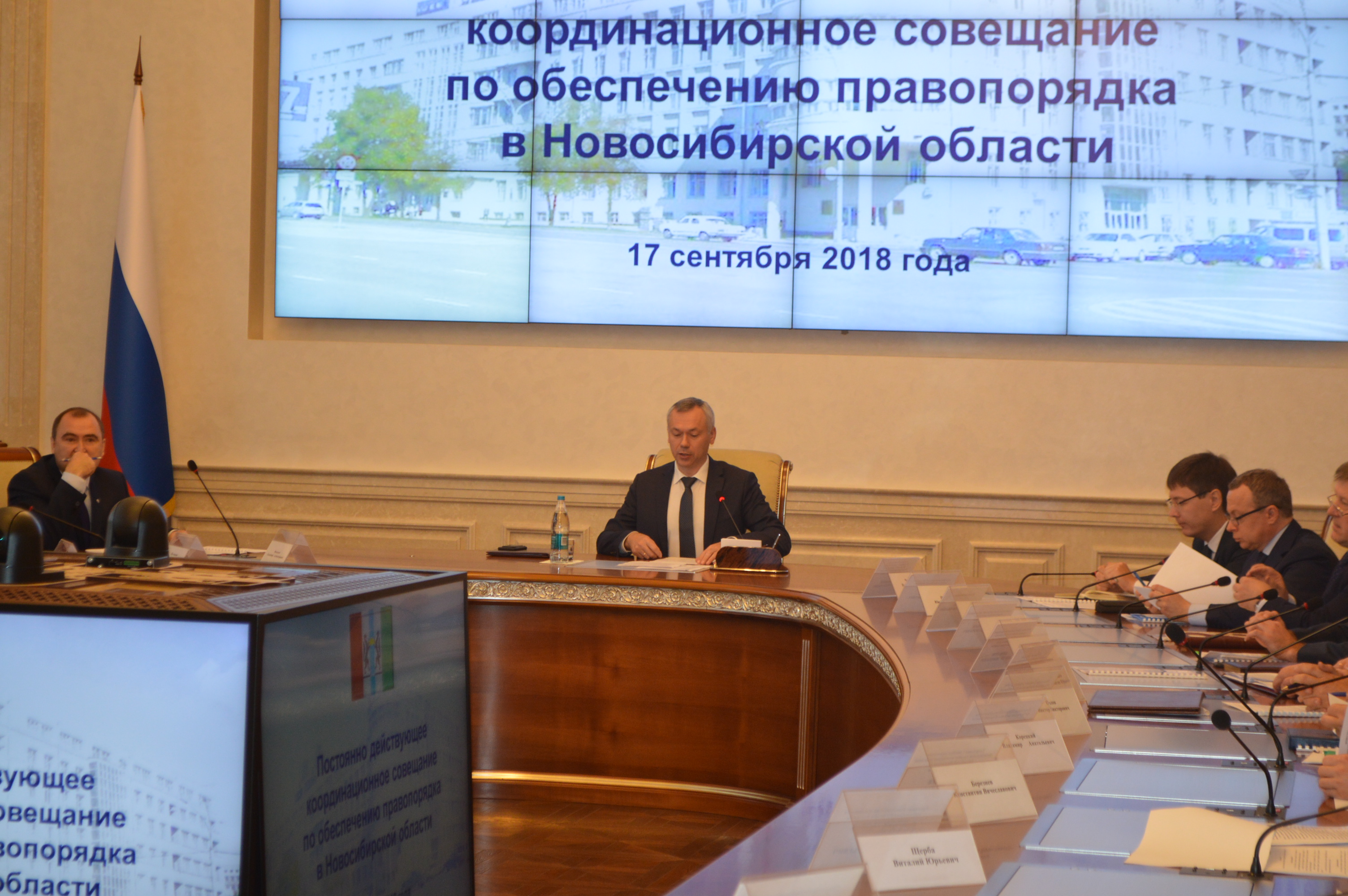 Травников сообщил об увеличении финансирования на снос «самостроев»
