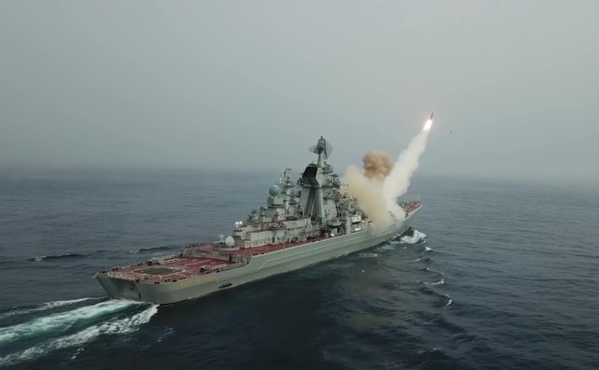 Ракетный крейсер Петр Великий