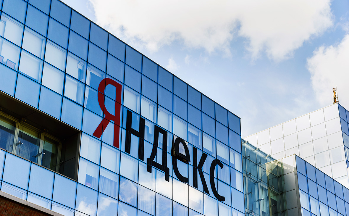 «Яндекс» объявил о размещении конвертируемых облигаций на $1,25 млрд