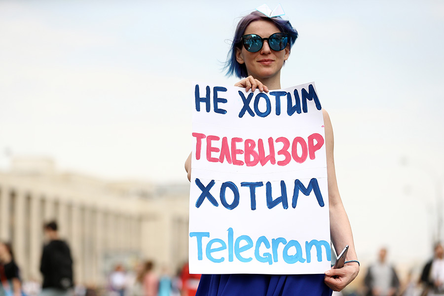 Акция против блокировки Telegram в Москве. Фоторепортаж