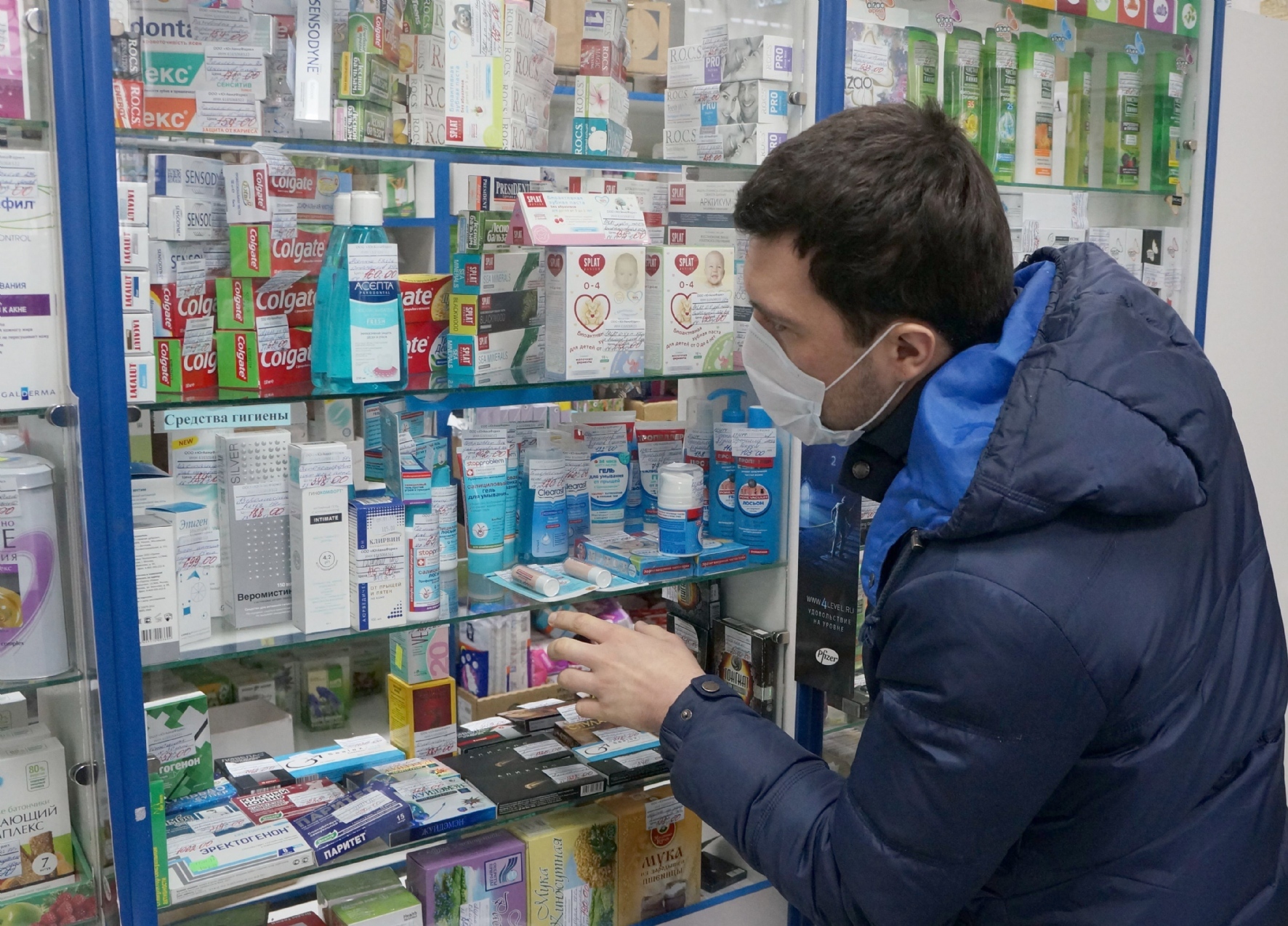 Где Купить Лекарства В Москве