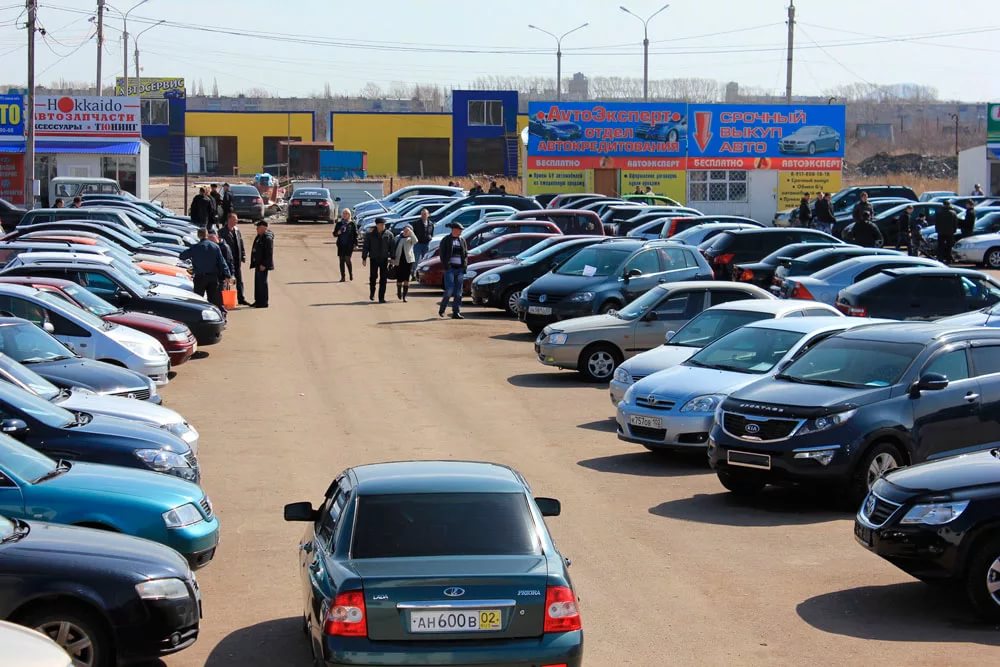Где Купить Автомобиль В Москве