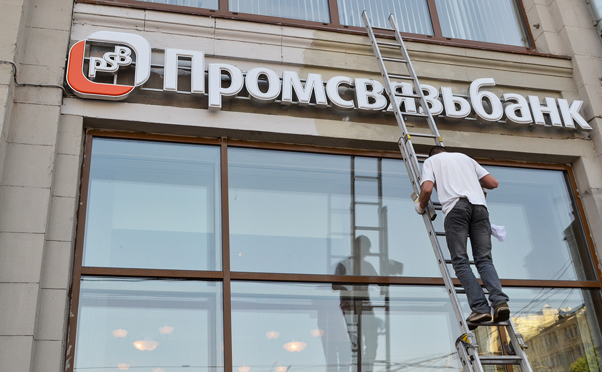Таможня возбудила дело о пропавшем кредите Промсвязьбанка на 1 млрд руб.