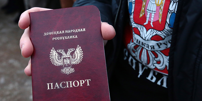 Признание паспорта днр в россии Признание паспорта днр в россии