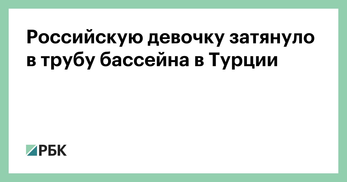 Форум Русских Девушек Любительниц Анального Секса