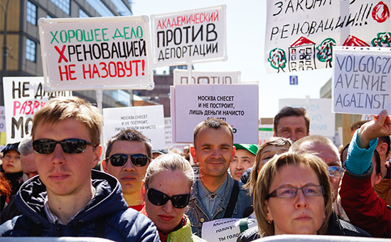 «Несносные жители»: как в Москве прошел митинг против сноса пятиэтажек