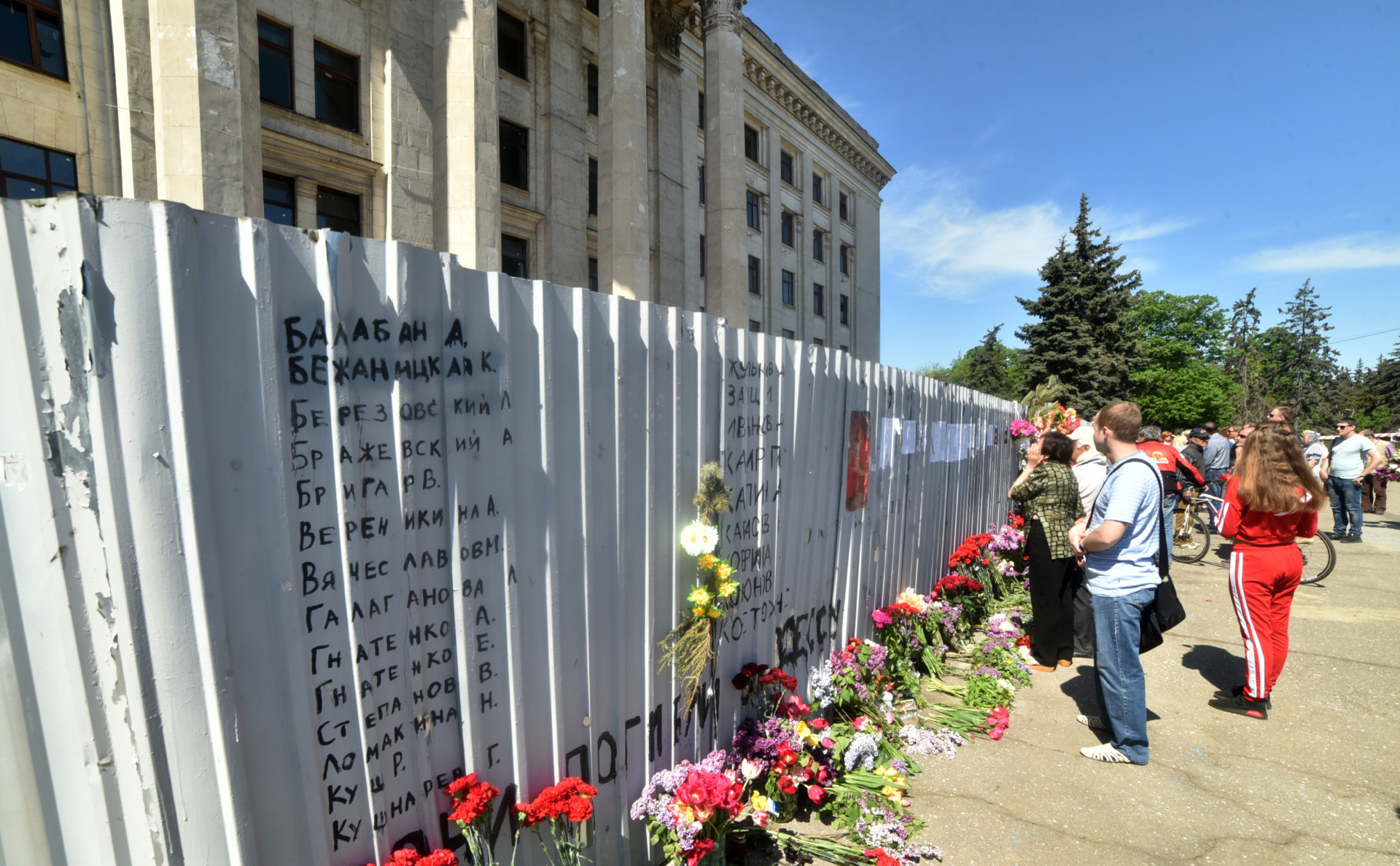 По делу о событиях 2 мая в Одессе заподозрили экс-чиновников МВД Украины