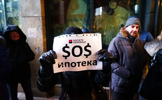 Митинг валютных ипотечных заемщиков у банка «ДельтаКредит»