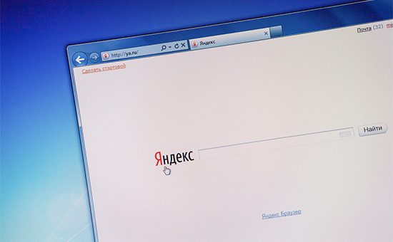 2019 год - Яндекс поздравил Google с юбилеем 2019 год