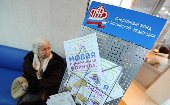 Льготы жкх у пенсионеров
