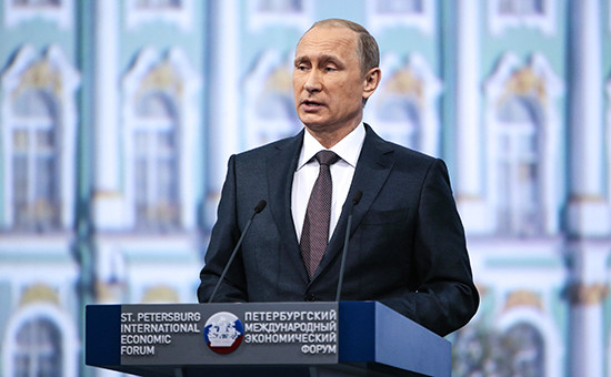Президент России Владимир Путин во время выступления на пленарном заседании «Время действовать: совместными усилиями к стабильности и росту» в рамках XIX Петербургского экономического форума, 2015 год


