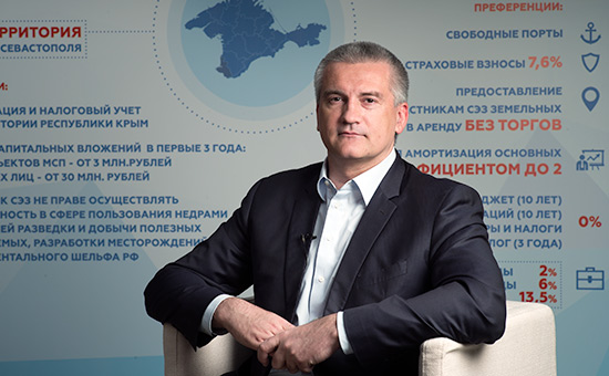 Сергей Аксенов


