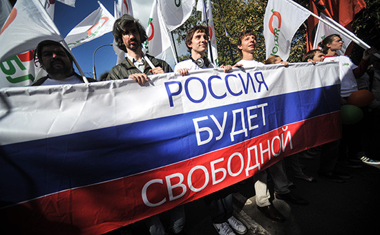 Участники митинга в память об августовском путче 1991 года в Москве


