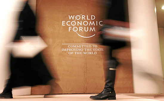Логотип Всемирного экономического форума



