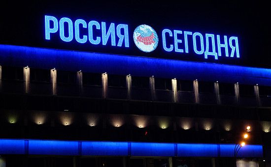 Здание МИА «Россия сегодня» в Москве
