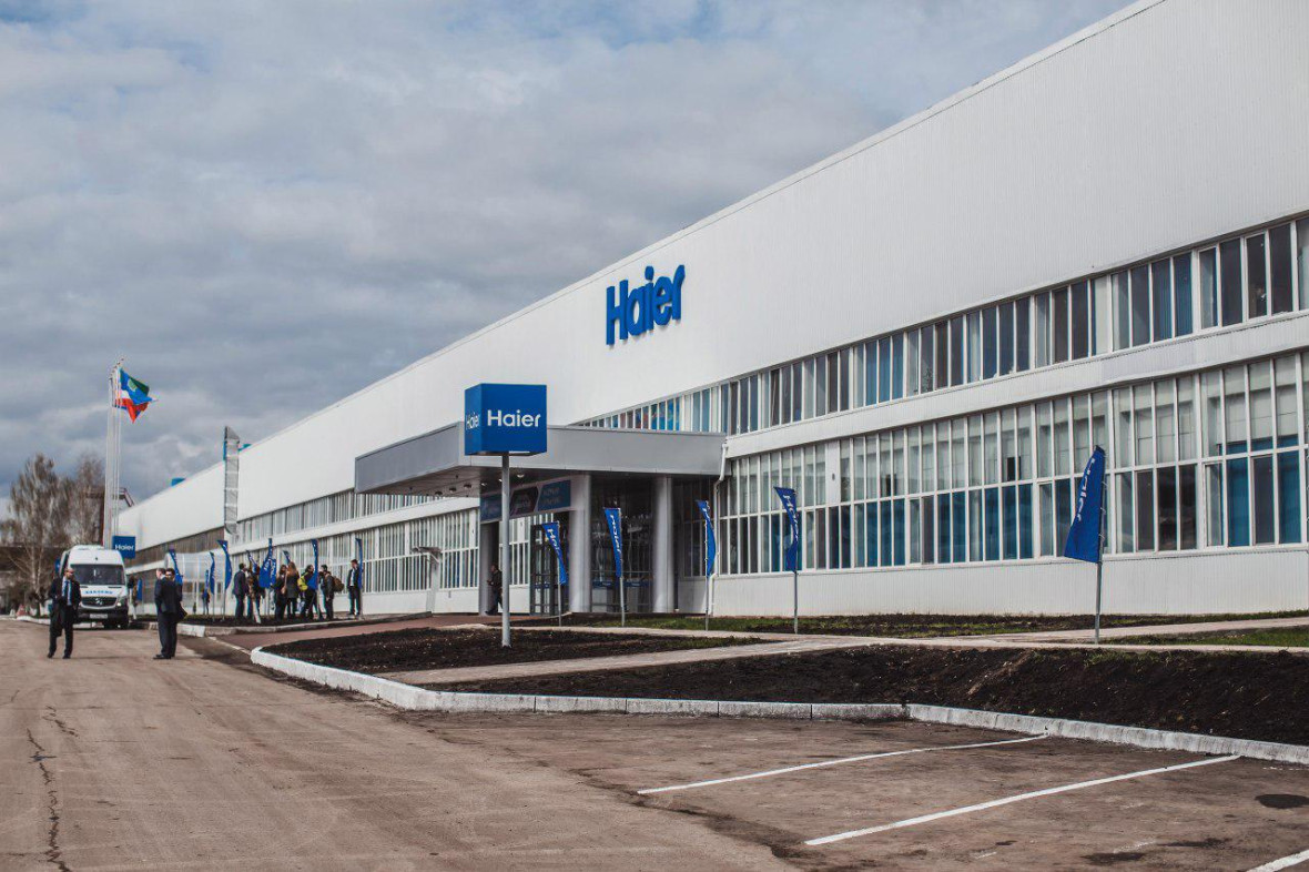 Haier Магазин Набережные Челны