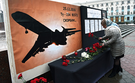 Жители города у траурной доски погибшим в авиакатастрофе Ту-154
