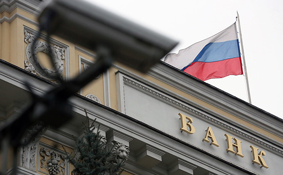 Банк России


