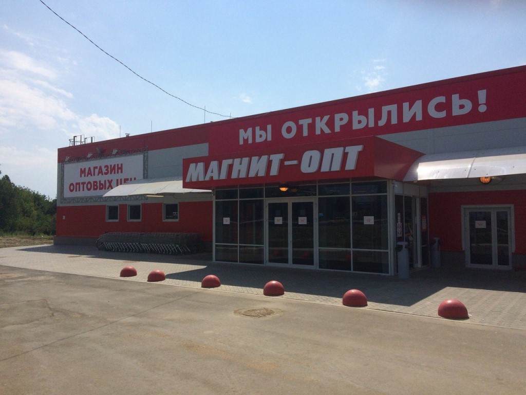 Магазины В Краснодаре Торгующие Газовыми Напольными Котлами