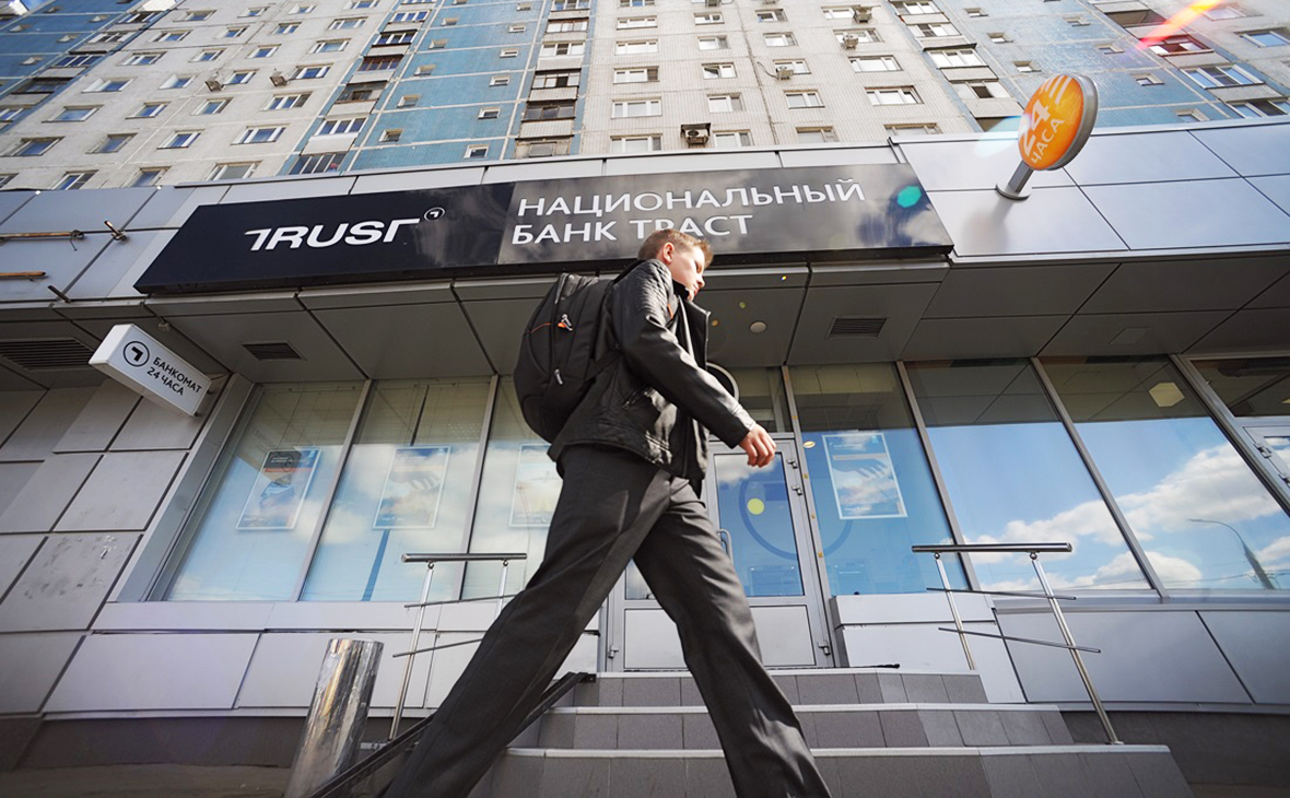 Что будет с банком траст в 2018 Что будет с банком траст в 2018