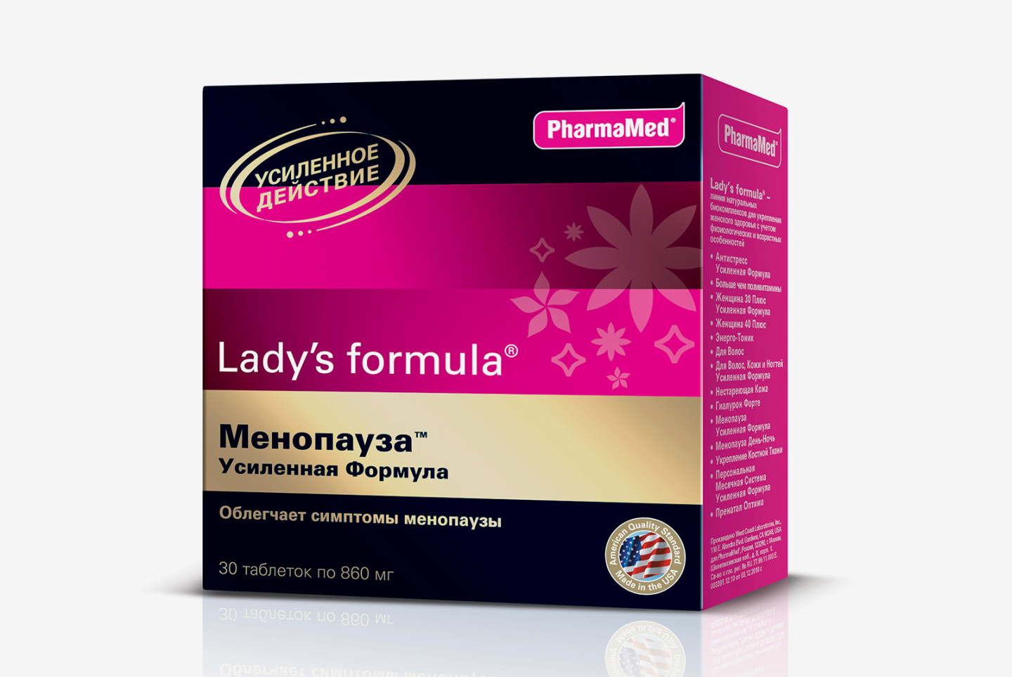 Аптечные Средства Повышающие Женское Либидо Отзывы