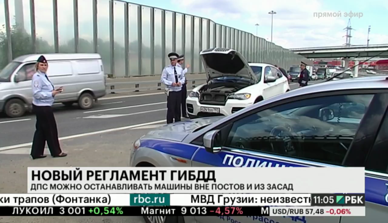 664 приказ ГИБДД взамен 185: административный регламент Издательский дом Регламент - профессиональные