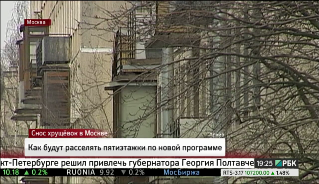 Анекдоты о сносе пятиэтажек Анекдоты о сносе пятиэтажек