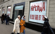 Объявление о сдаче внаем торговой площади в Москве