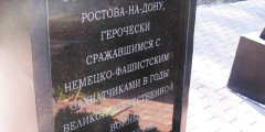 Новости сегодня