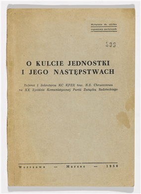  �� ������� ��������� ������� ������� ������� ������� �������� ������� 