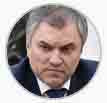 Как российские политики отреагировали на заявление Белого дома по Крыму Как российские политики отреагировали на заявление Белого дома по Крыму