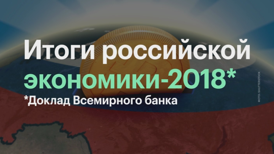 Видео: РБК