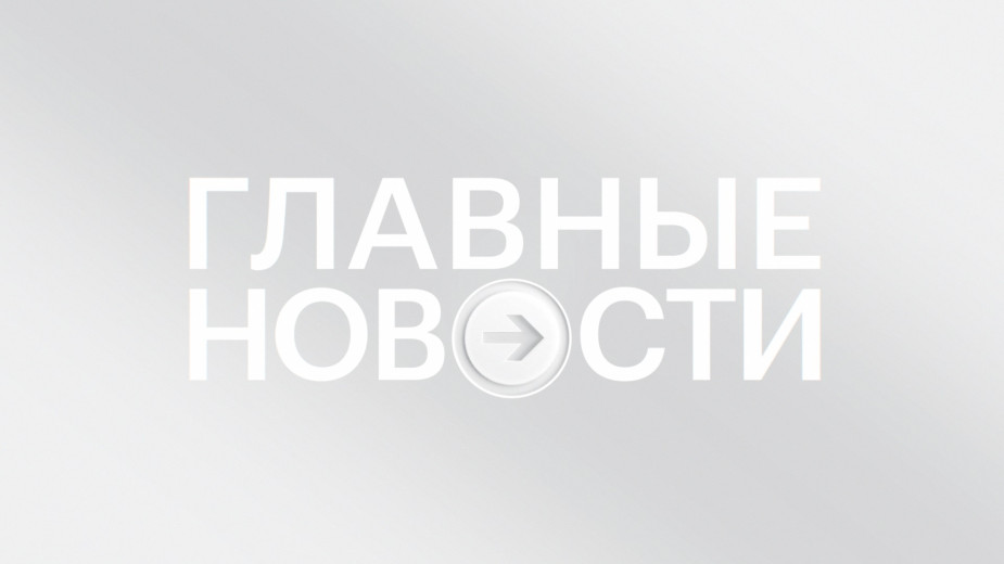 Акционер «Центробуви» Сергей Ломакин объявлен в розыск
