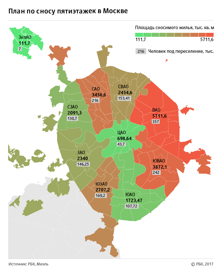 Карта стоимости жилья в москве
