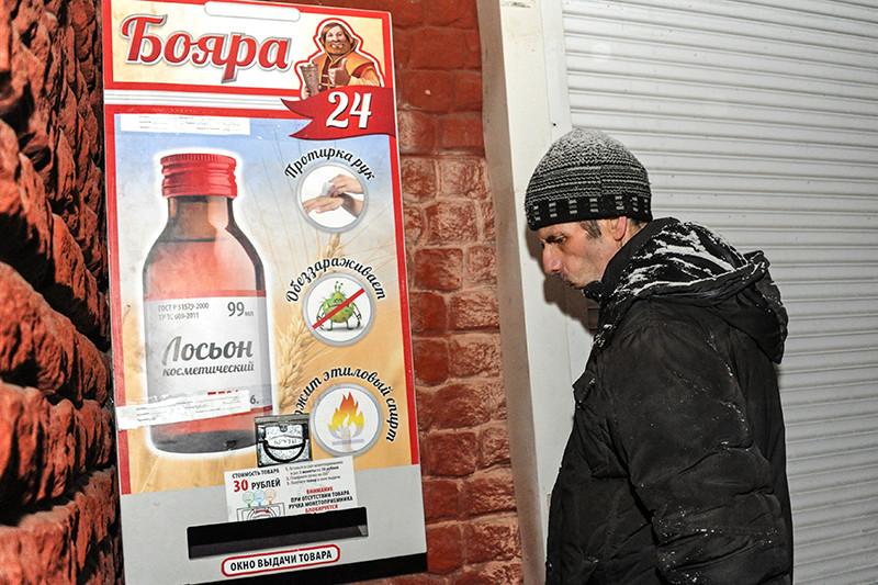 Мужчина у автомата по продаже спиртосодержащего средства с боярышником в Чите


