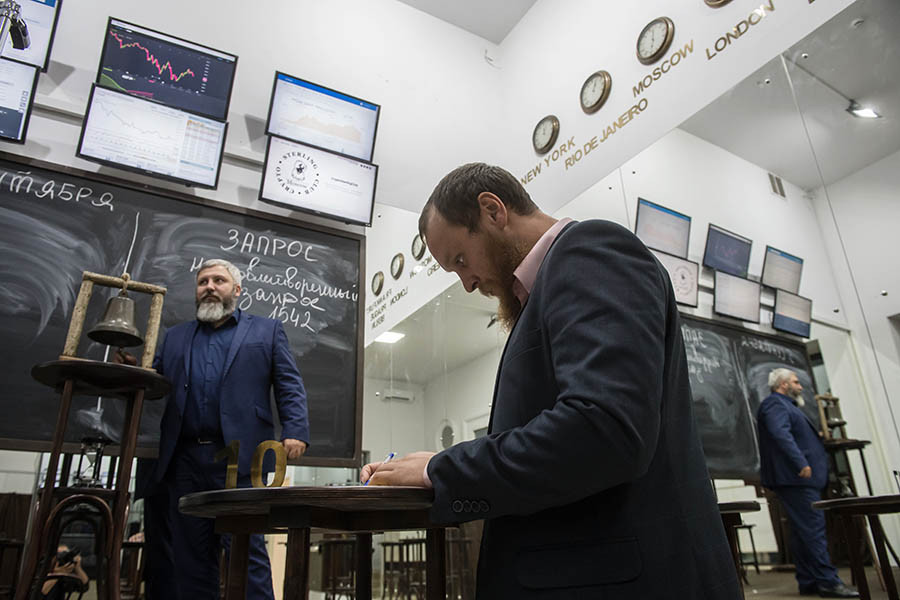 Операционной зал криптовалютной биржи в Москве


