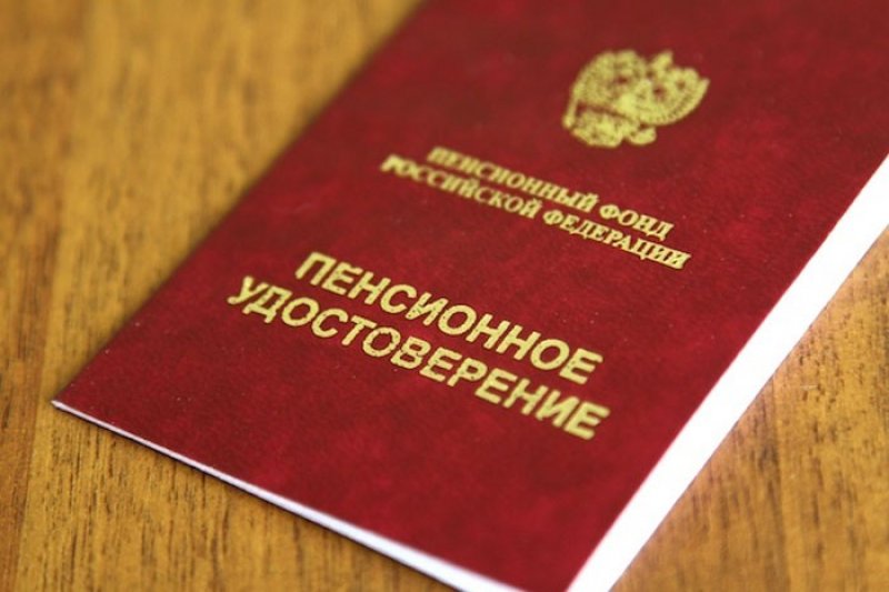 Что будет с военными пенсиями у работающих пенсионеров